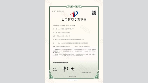 活塞組件、液壓缸和工程機(jī)械
