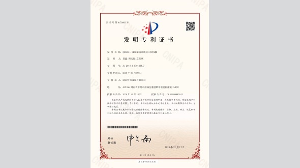 液壓缸、液壓驅(qū)動(dòng)系統(tǒng)及工程機(jī)械